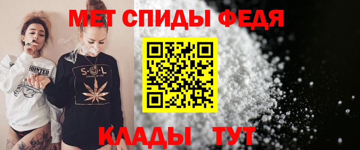 Amphetamine VHQ Россошь