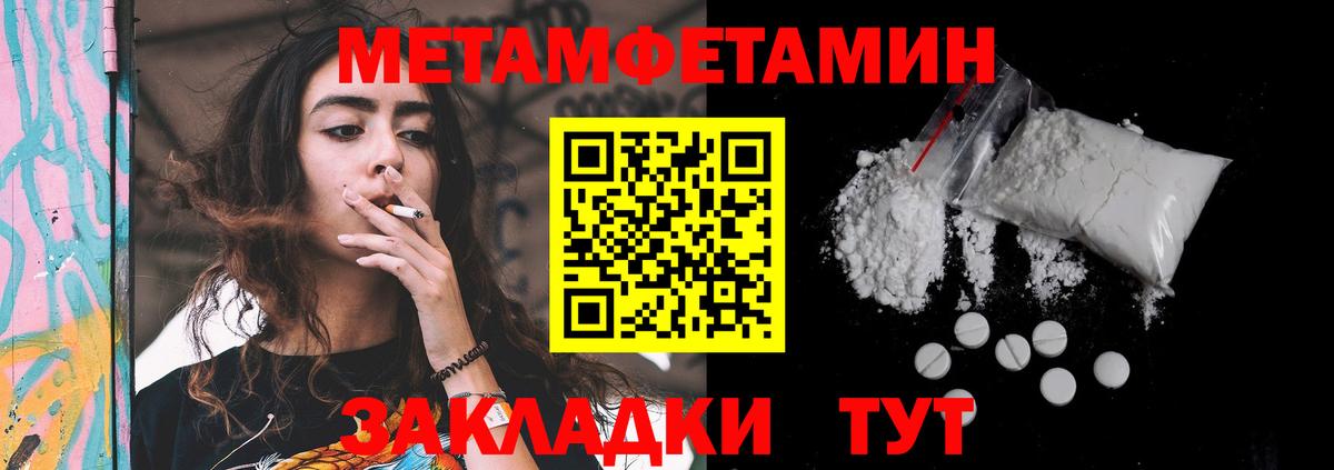 АМФ VHQ  АМФЕТАМИН  Россошь  Амфетамин  Вход с VPN 
