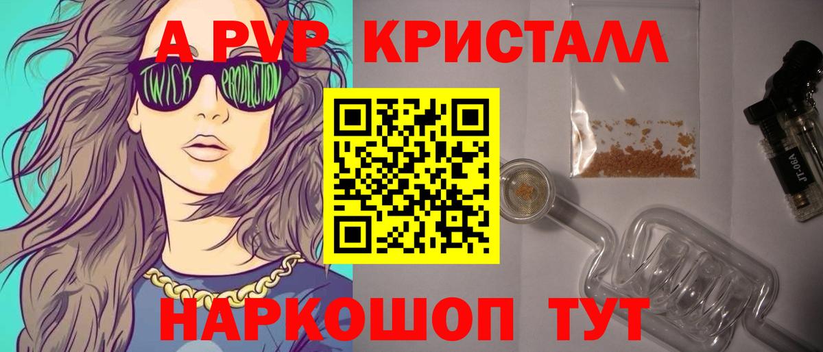 Alfa_PVP СК КРИС Россошь