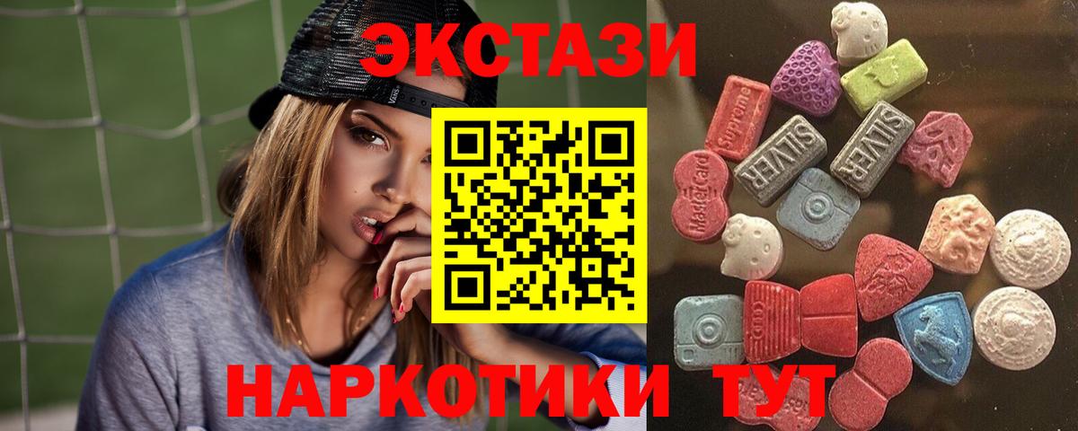 Экстази Punisher Россошь