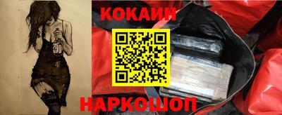 мяу мяу кристалл Донецк