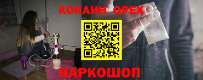 мяу мяу кристалл Донецк