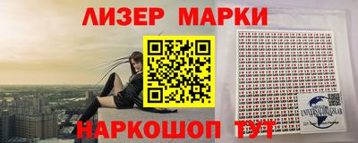 мяу мяу кристалл Донецк