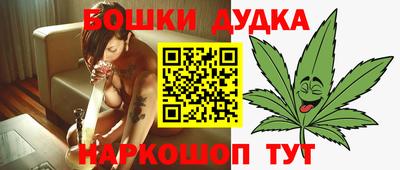 мяу мяу кристалл Донецк