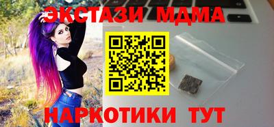 мяу мяу кристалл Донецк