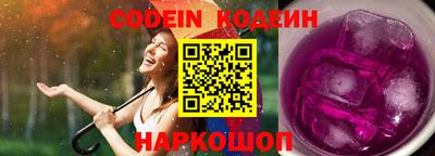 мяу мяу кристалл Донецк