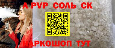 мяу мяу кристалл Донецк