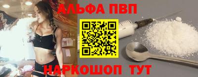 мяу мяу кристалл Донецк
