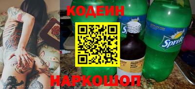 мяу мяу кристалл Донецк