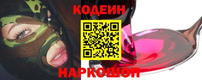 мяу мяу кристалл Донецк