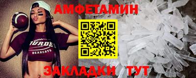 мяу мяу кристалл Донецк