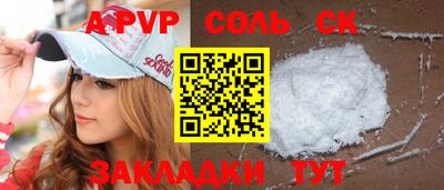 кокаин колумбия Донской