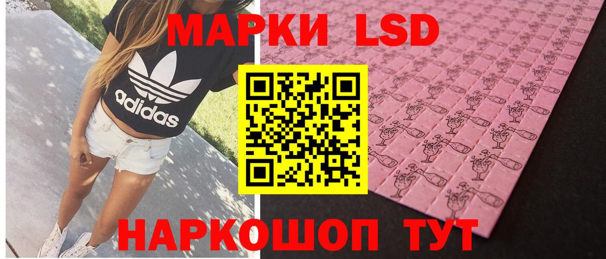 Россошь  Лсд 25 экстази кислота  Вход с VPN  ЛСД экстази ecstasy 