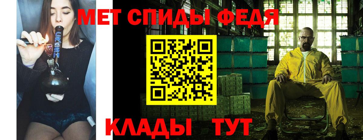 МЕТАМФЕТАМИН пудра Россошь