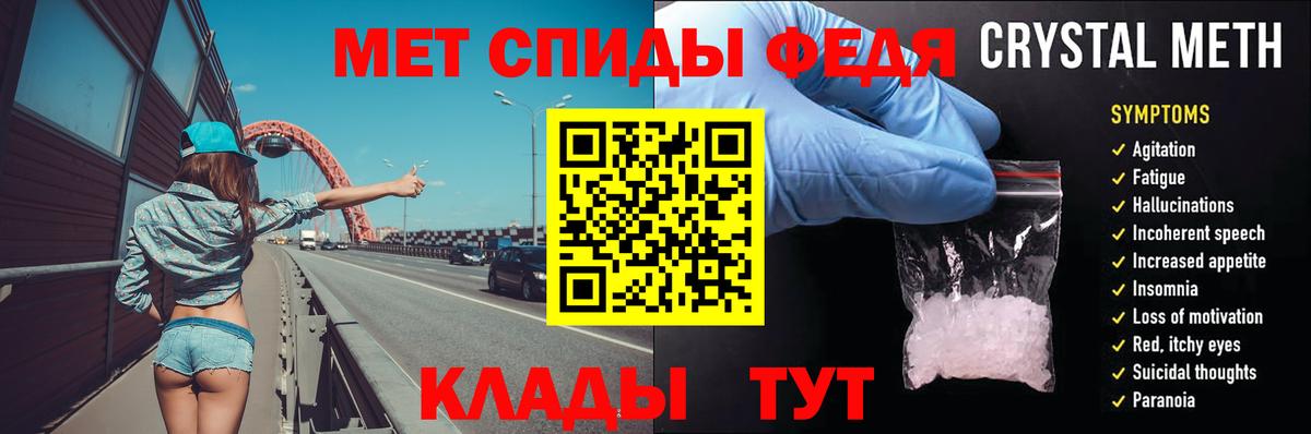 Первитин витя  Вход с VPN  Россошь 