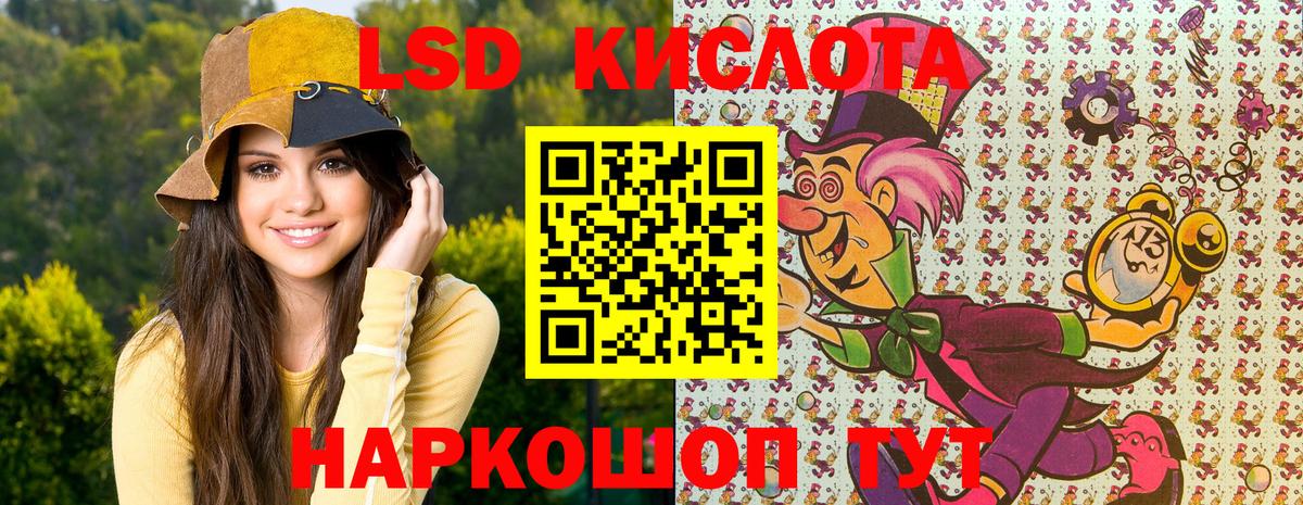 Наркотические марки 1,8мг Россошь