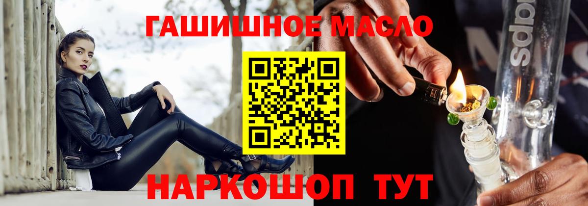 ТГК вейп с тгк Россошь