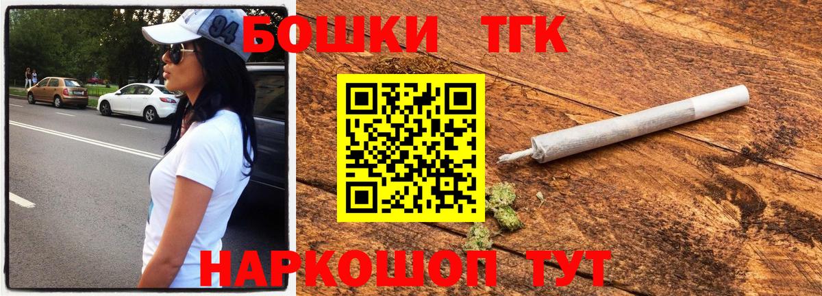Каннабис MAZAR  Бошки марихуана сатива  Россошь  Бошки марихуана MAZAR  Шишки марихуана Ganja  Вход с VPN 